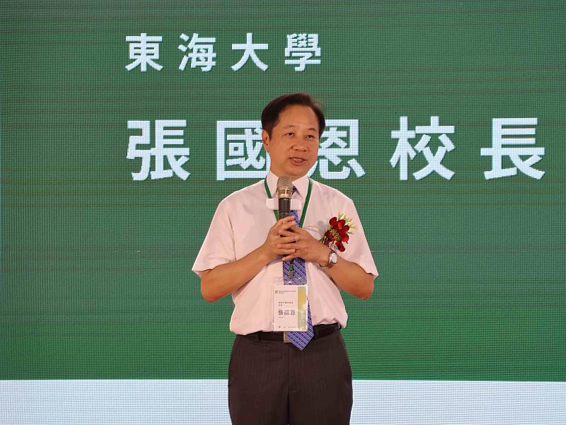東海大學校長張國恩