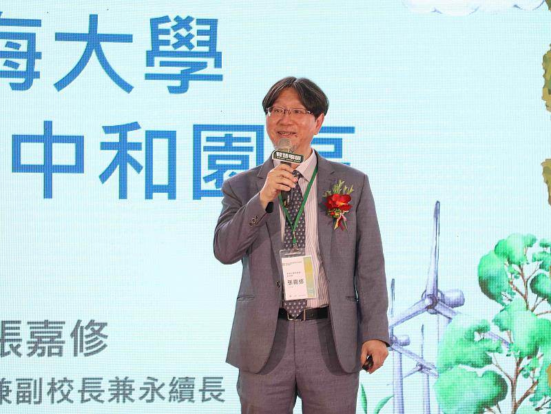 東海大學副校長張嘉修
