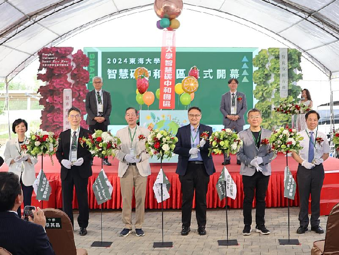 東海大學打造全亞洲最大微藻碳中和與循環經濟基地 推動永續校園 肩負大學社會責任